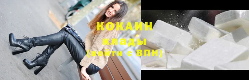 COCAIN Колумбийский  Западная Двина 