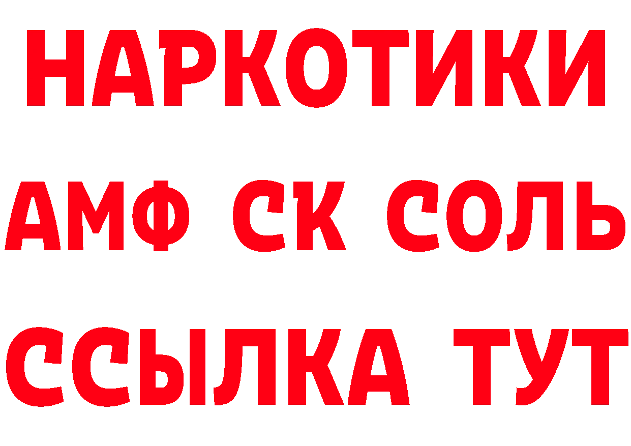 Бутират BDO 33% вход площадка omg Западная Двина