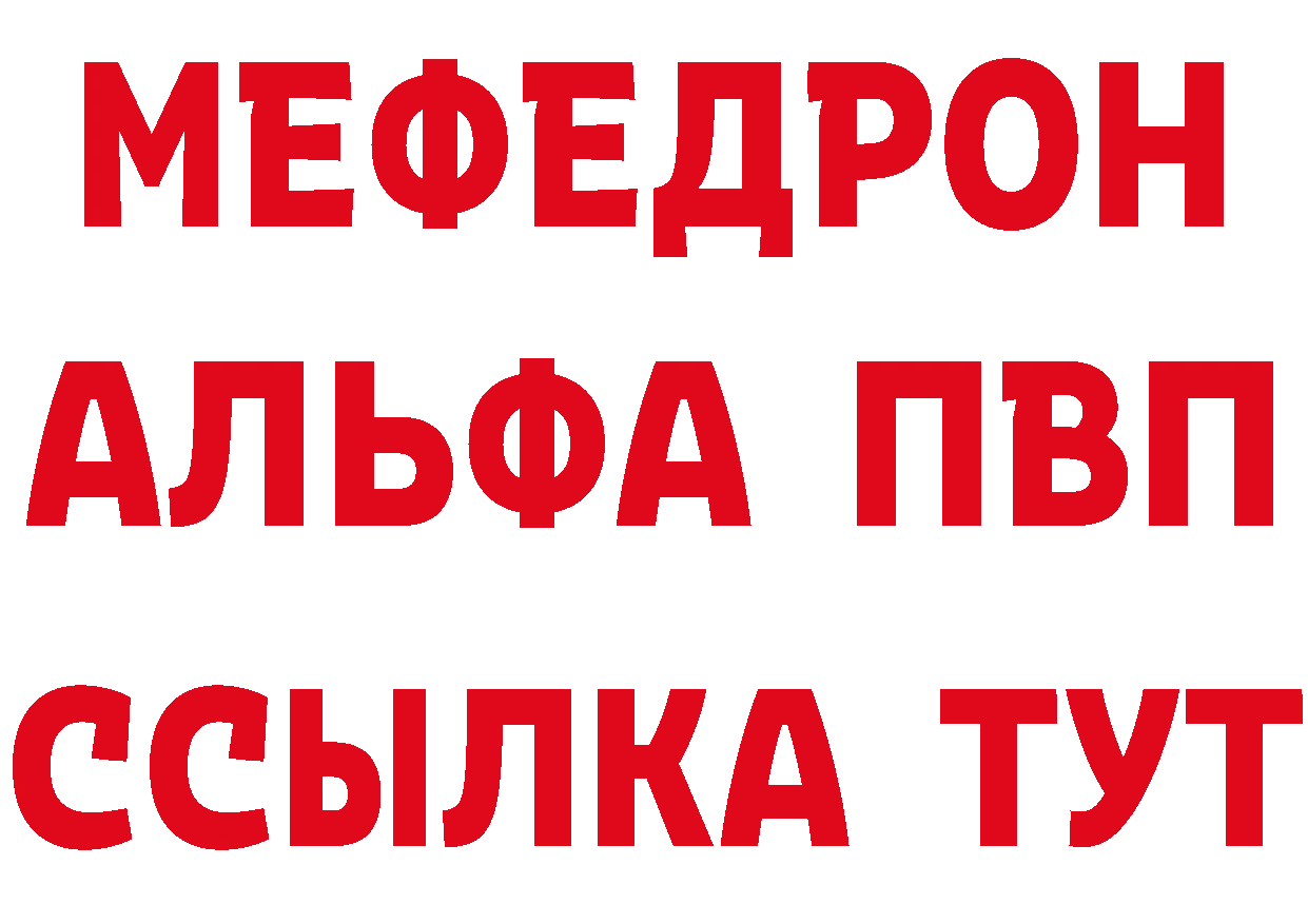 Как найти закладки? даркнет телеграм Западная Двина