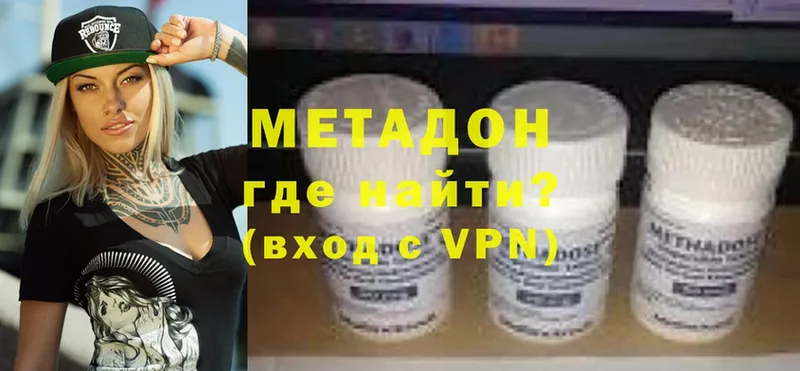 МЕТАДОН VHQ  блэк спрут сайт  Западная Двина 